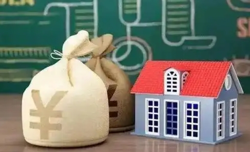 菏泽公积金多久可以提取一次2024（2020年住房公积金多久可以提取一次）
